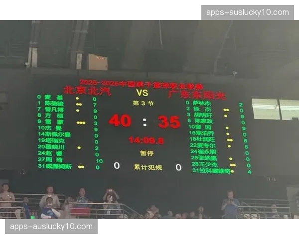 周琦单场4次封盖构筑禁飞区，北京次节18-0攻势逆转广东晋级四强
